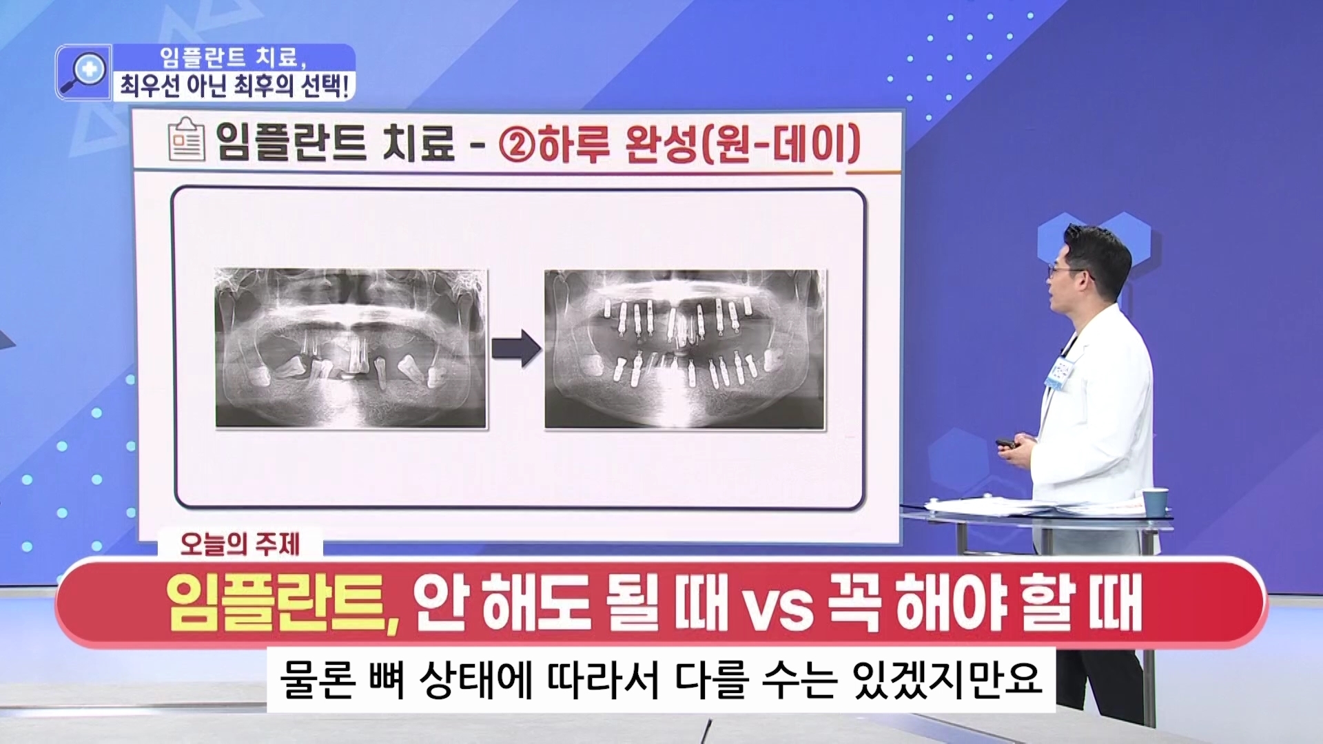 건강매거진_1부(권민수원장님) 04
