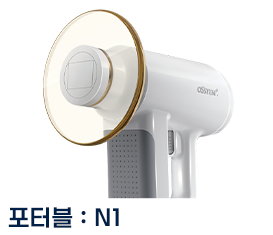 포터블 : N1